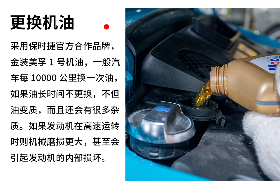 美孚